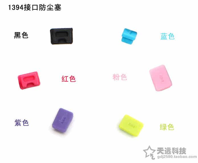 Connecteur pour téléphone portable - Ref 322143 Image 5