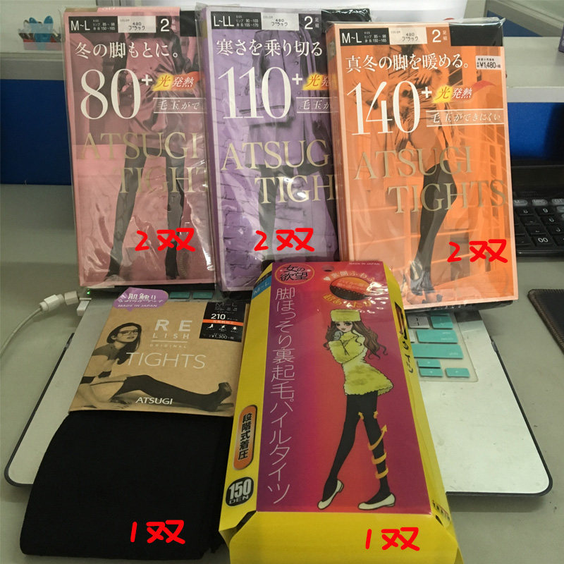 Japan Thick Wood Black Fever Warm Beating Bottom Socks With Pants Net Red Socks 80D 80D 140D 180D 180D 180D 210-Taobao