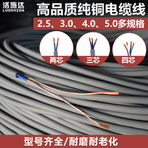 Original Plant Power Cord Proximity Switch Sensors Special cables 2 Core 3 Core 4 Core 2 5 3 0 5 4 0 0