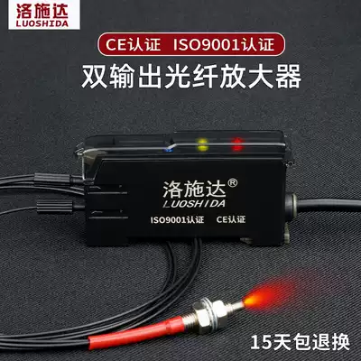 Fiber Optic Fiber Optic Amplifier Fiber Optic Sensor LSD-NSU