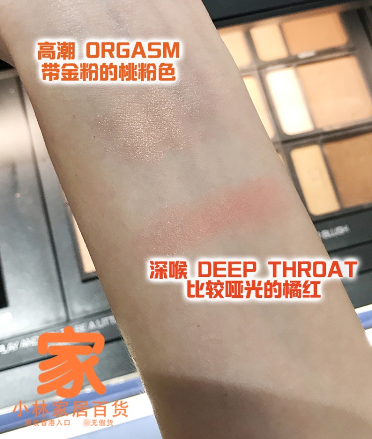 Hồng Kông Kobayashi Hoa Kỳ NARS Blush Rouge Orgasm Orgasm Deep Th họng Deep Th họng Authentic kem má