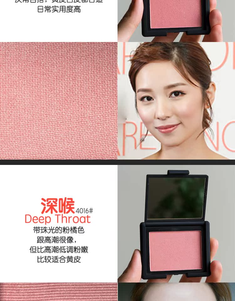 Hồng Kông Kobayashi Hoa Kỳ NARS Blush Rouge Orgasm Orgasm Deep Th họng Deep Th họng Authentic kem má