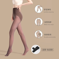 Наступите на ноги-[прозрачная кожа кофе] толстый бархат в 360 г (подходит -5-10 ° C)