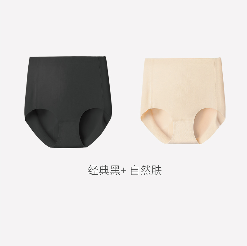 đồ lót Innocent thể thao hip Bà bông tinh khiết cô gái giữa eo tập thể dục gói hip quần tam giác womens xà cạp lưng cao.