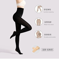 Носки-Классический черный】 толстый бархат в 360G (подходит для -5-10 ° C)