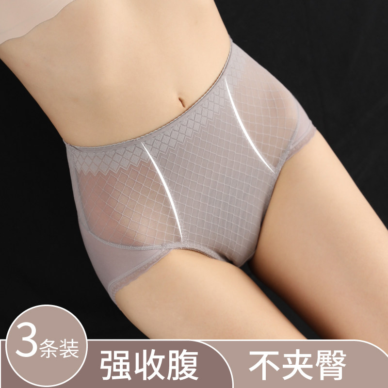 Panties Women's Summer Thin Style Mood Lift Hips High Waist Lace Belly No Trace 2021 Cotton Crotch Tight Little Belly Powerful