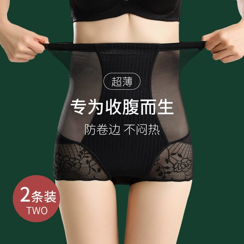 Утягивающий пояс на талию, нижнее белье, тонкие штаны, летняя мощная портупея, утягивающие легинсы, высокая талия