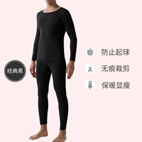 Кашемировый удерживающий тепло классический комплект, мужской стиль