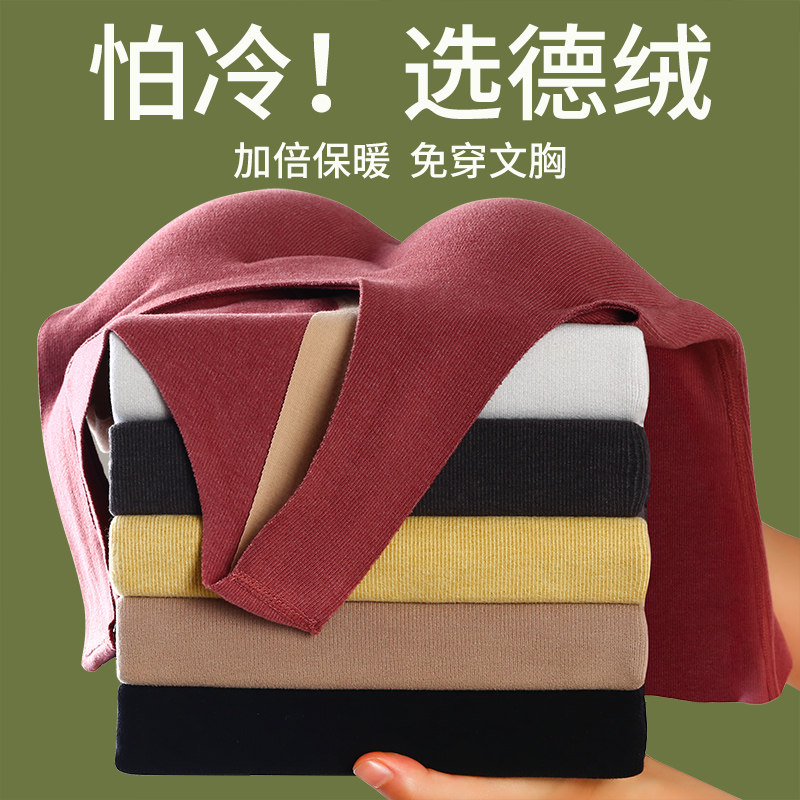 Duvet self-heating thermal vest lingerie woman winter style with chest cushion integrated without wearing bra to undershirt single-piece blouse