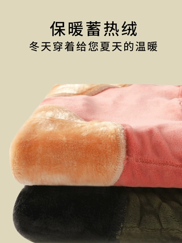 Бархатные удерживающие тепло демисезонные леггинсы, утепленный утягивающий пояс на талию, колготки, увеличенная толщина