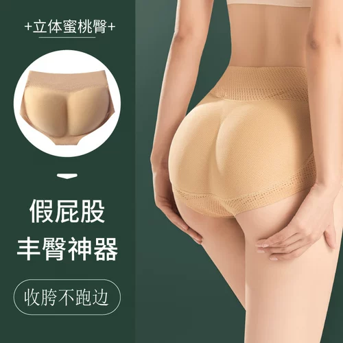 Фальшивые ягодицы, артефакты бедра, бедра, персиковое бедро, без следов брюшных брюк, женские природные модели