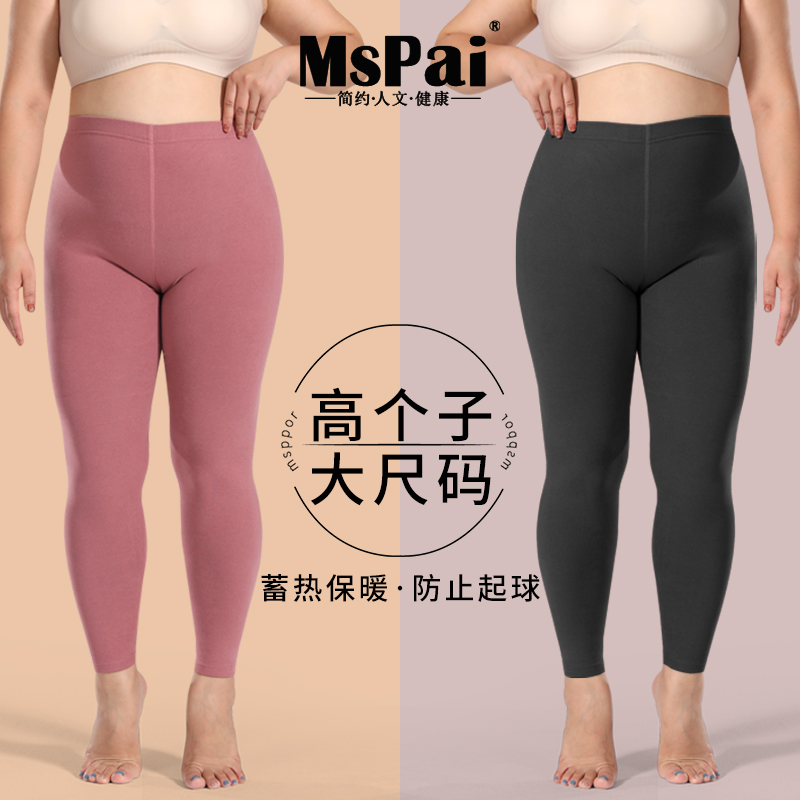 Duvet lengthened autumn pants woman tall sub large size 200 catty high waist Gardenting thin section wearing cotton warm wire pants winter-Taobao