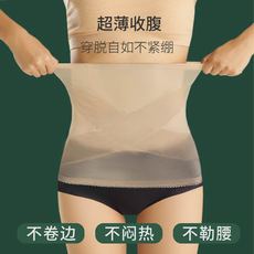 Корсет 收腹束腰带女瘦身束缚塑身衣产后腰封收小肚子强力神器夏季超薄款