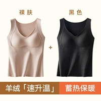 [Обнаженная кожа + черный]