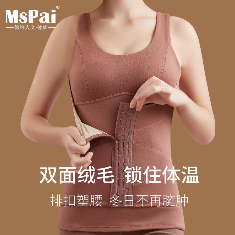 Duvet Fever Fever Coat Woman Shapewear Winter Thicken Plus Suede Shoulder Strap Chest Cushion Bra Integrated Inside Wearing Harness