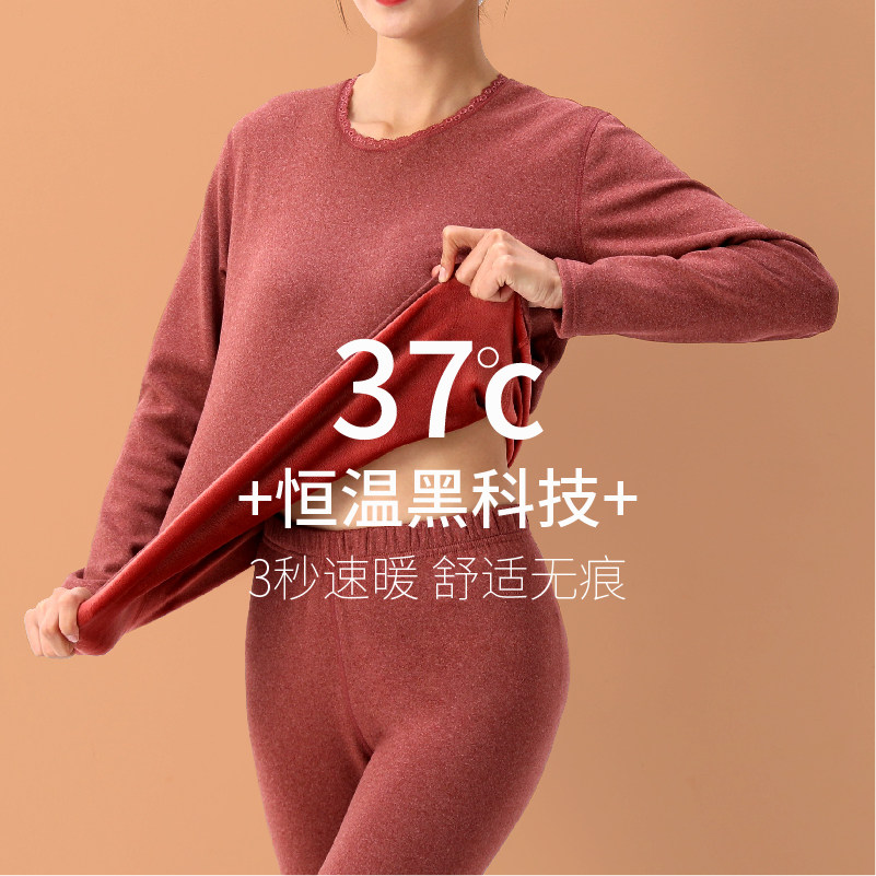 Constant-temperature self-heating Calorific Coat Suede Thickening Plus Suede Beauty Body Derrong Red Autumn Clothing Sanitary Pants Suit Winter