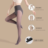 Наступите на ноги-[прозрачная серая кожа] 460 г утолщенного бархата (-15-0 ℃)