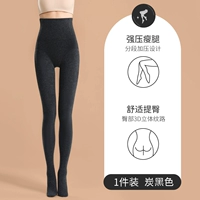 Углеродный черный (хлопковая модель) x 1