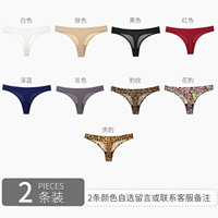 2 Self -Selected Contact Customer Service