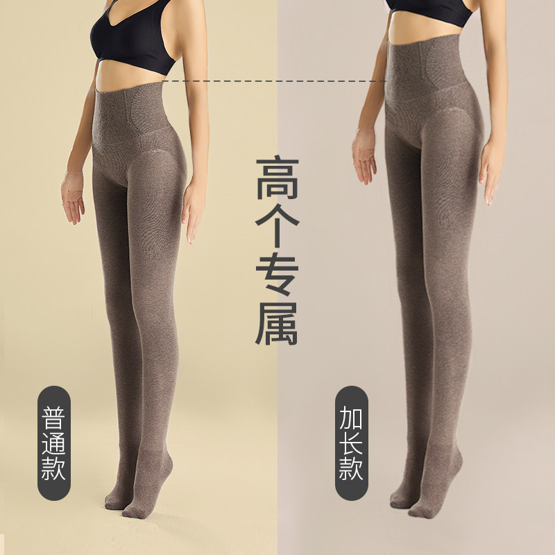 Lengthened version of bottoming cotton trousers women's tall, high-waisted, foot-stepping, extra-long outer wear plus velvet thick pantyhose for autumn and winter