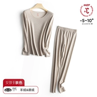 Кашемировая натуральная кожа белка