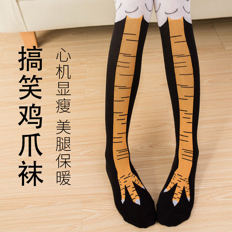 Internet-Famous Chicken Claw Socks, Quirky and Funny Chicken Feet and Chicken Leg Pressure Socks, Chicken Claw Socks for Calf Warmth, Over-The-Knee Socks