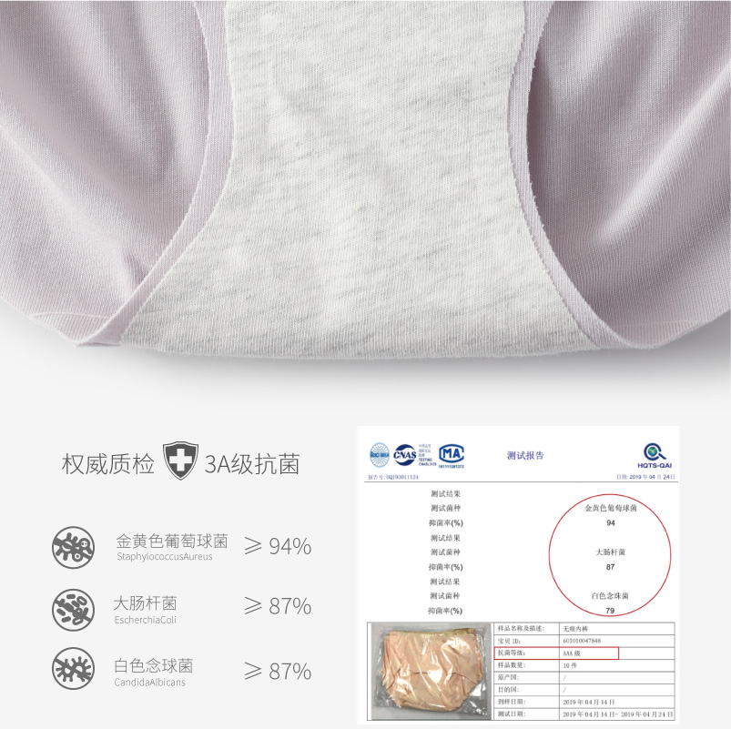 đồ lót Innocent thể thao hip Bà bông tinh khiết cô gái giữa eo tập thể dục gói hip quần tam giác womens xà cạp lưng cao.