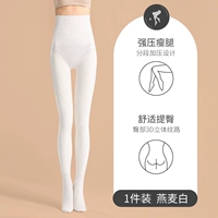 Овсяный белый (хлопок) x 1