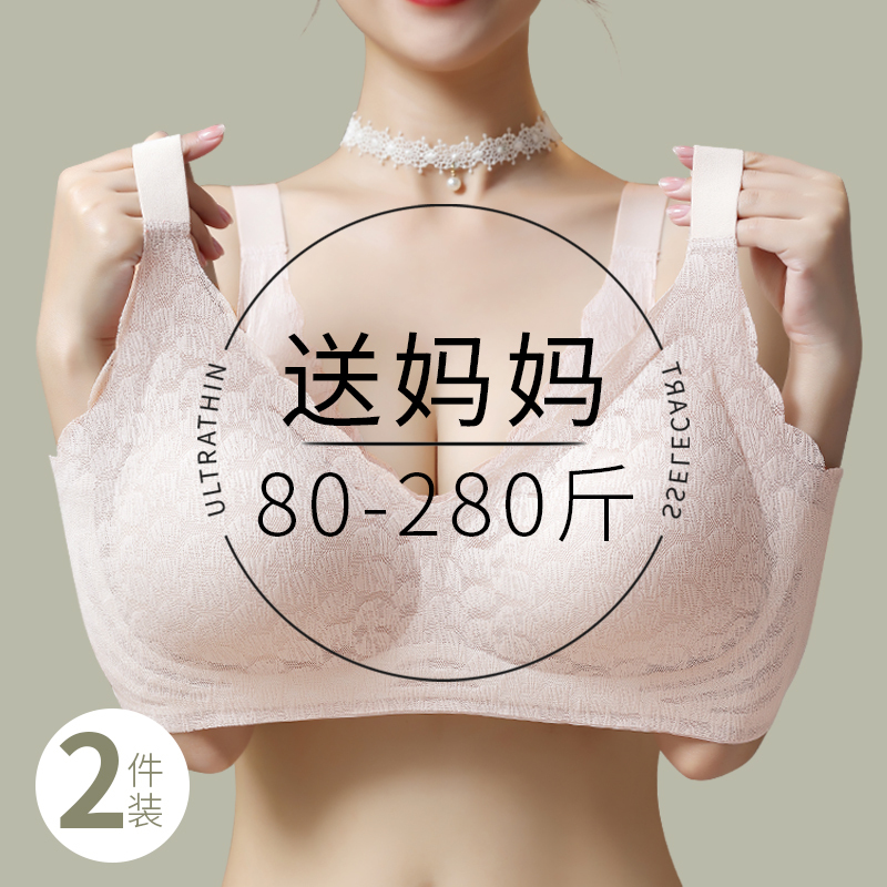 Mother's Underwear Bra for Middle-Aged and Elderly Women, Comfortable Plus Size for Plus-Size Women, Anti-Sagging