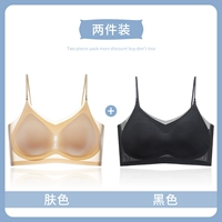 Ультратонкий, дышащий, шелковый, черный