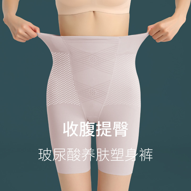 Underpants Women Summer thin section Hip Bunches Pants Bunches Waist Shaping no marks High waist ice silk Summer anti-walking light Safety pants