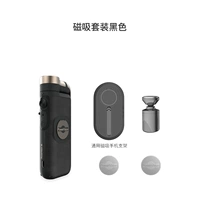 Комплект, универсальный держатель для телефона