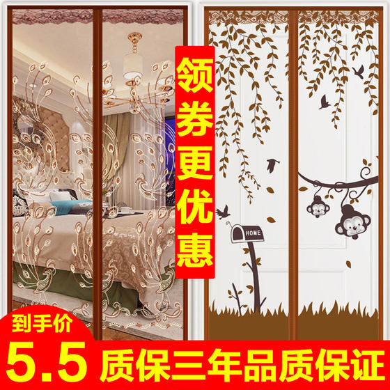 Summer household screen door mosquito net anti-fly anti-mosquito door curtain partition free punching Velcro magnet self-priming encrypted screen window