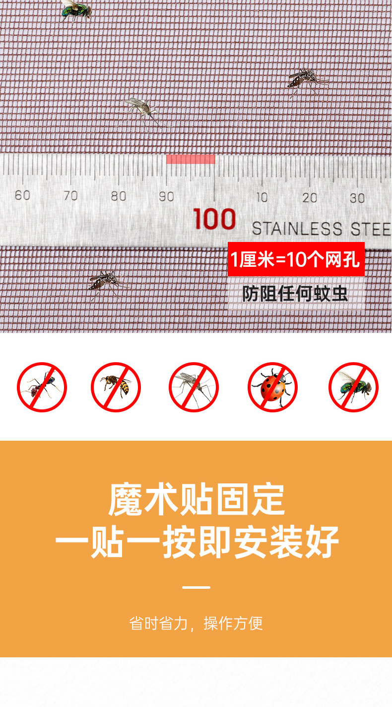 磁吸加密防蚊门帘150*220cm 多尺寸可选 图4