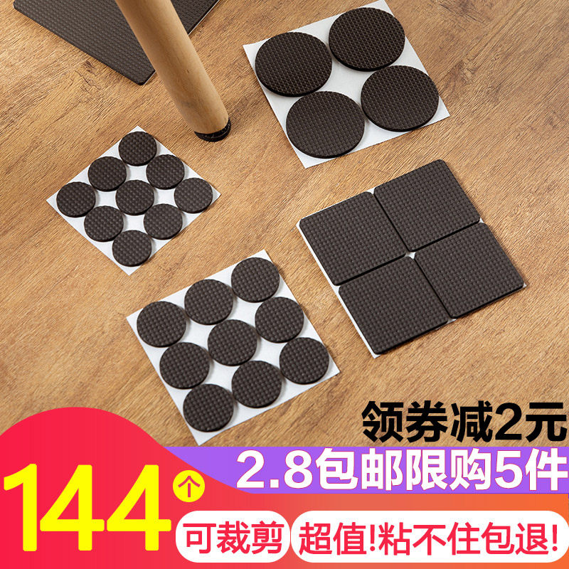 Chair foot pad table and table legs cushion table corner furniture sofa legs muted and abrasion resistant slip patch protective sleeve Stool Foot Sleeve