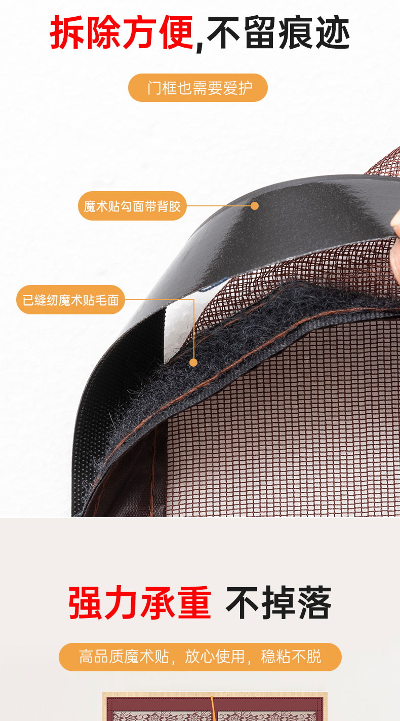 磁吸加密防蚊门帘150*220cm 多尺寸可选 图5
