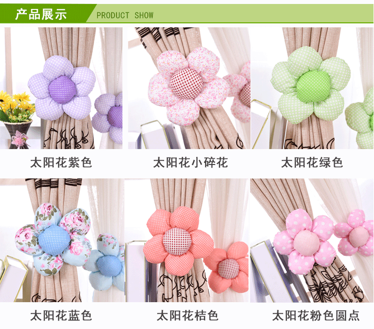 Hàn Quốc vải ren hoa dây đai rèm khóa hoa bó phòng ngủ rèm clip hoa mặt trời hoa hồng - Phụ kiện rèm cửa thanh treo rèm uốn cong