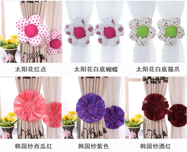 Hàn Quốc vải ren hoa dây đai rèm khóa hoa bó phòng ngủ rèm clip hoa mặt trời hoa hồng - Phụ kiện rèm cửa thanh treo rèm uốn cong