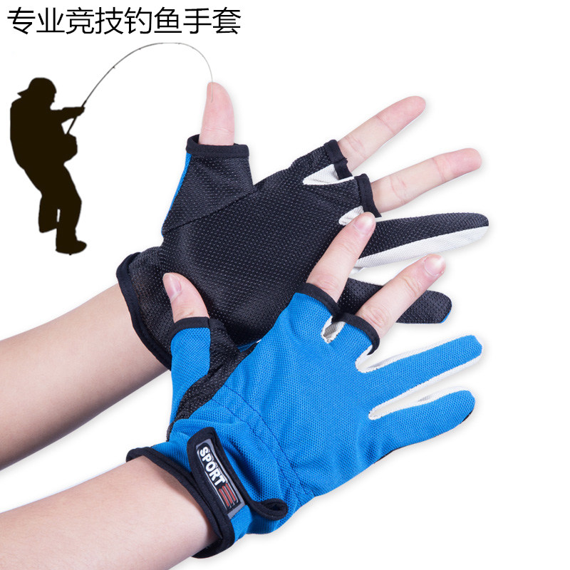 New fishing gloves summer dew three-finger outdoor sunscreen Luya Sea fishing rock fishing non-slip professional fishing equipment