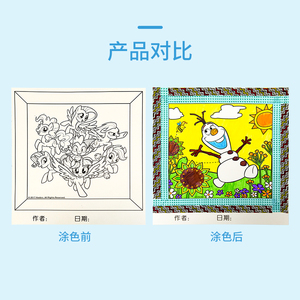 儿童涂鸦diy填色迷你小号画框画板手工涂色填充颜色幼儿园涂鸦