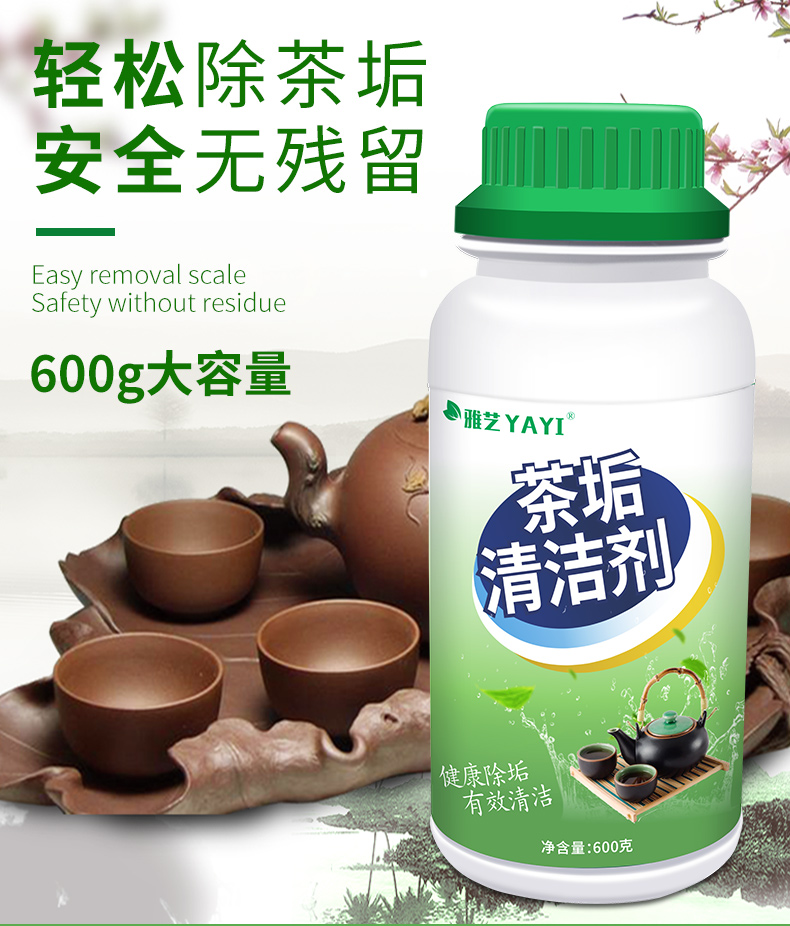 nước tẩy nhà vệ sinh cực mạnh Trà vảy sạch hơn - Trang chủ viên vệ sinh lồng giặt