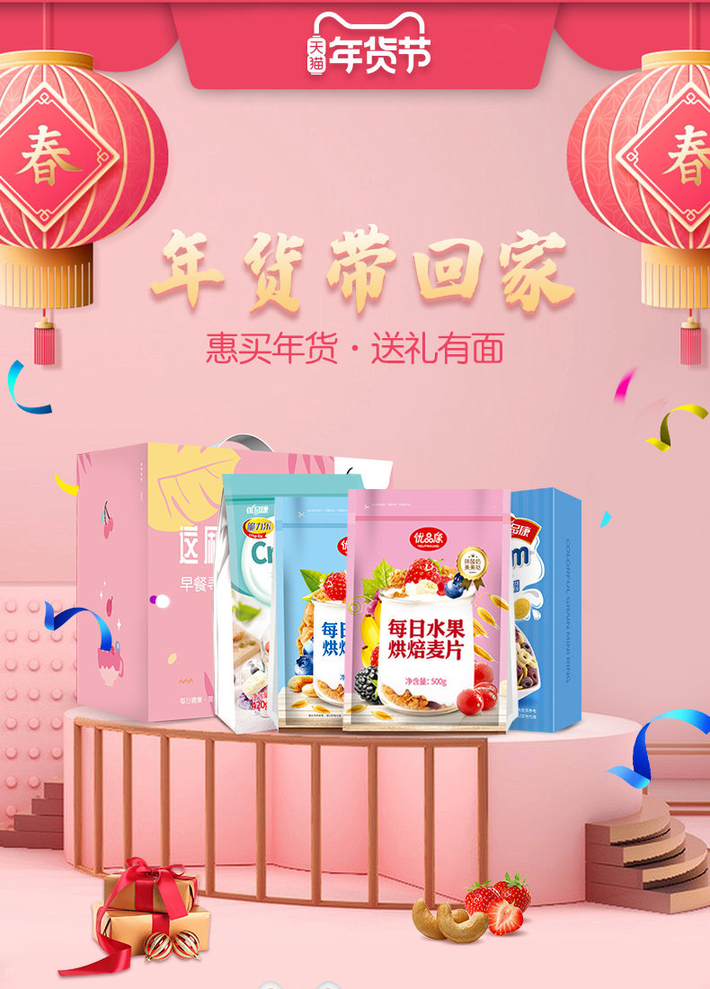 Gift Box_01.jpg