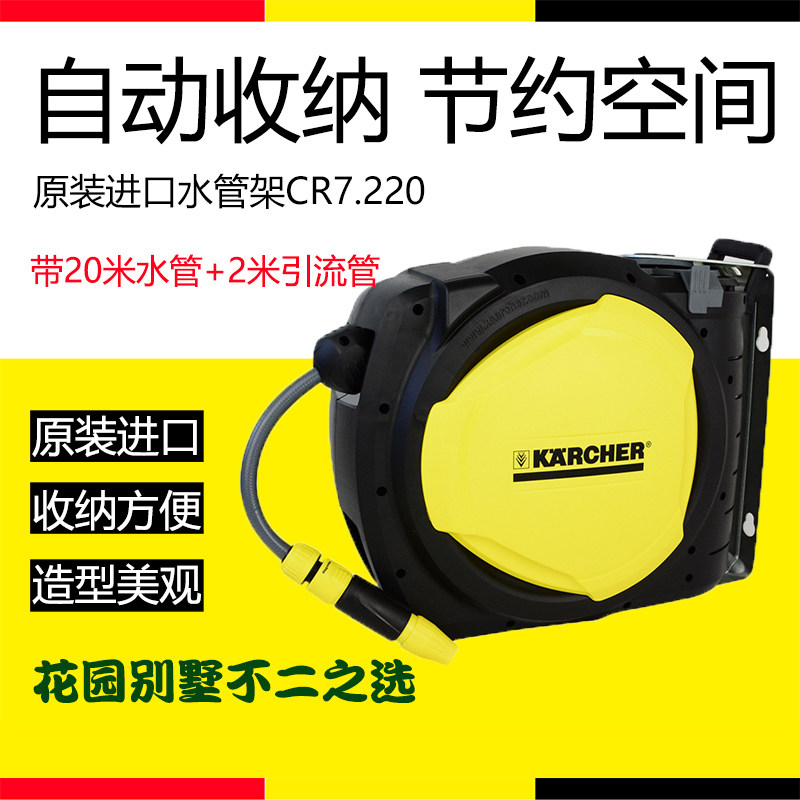 Germany Kach 4-point water pipe truck CR5 330 automatic shrink CR7 220 water pipe rack 20 meters 30 meters CR7220