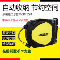 Germany Kach 4 points Water Pipe Truck CR5 330 automatic contraction CR7 220 water pipe rack 20 meters 30 meters CR7220