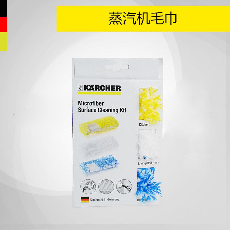 German kach steam cleaner accessories extra-long fiber ground SC1 towel tricolor SC2 SC3 SC3 SC4 SC5