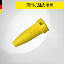 German Kaichi Kach steam cleaner CTK accessories powerful nozzle SC1 SC2 SC3 SC4 SC5