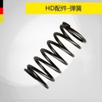 Germany Kaichi high pressure washer return spring pressure column spring HD5 11C spring HD6 HD7 HD9