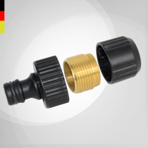 Original imported German Kaikach karcher brass Threaded Adapter indoor faucet joint