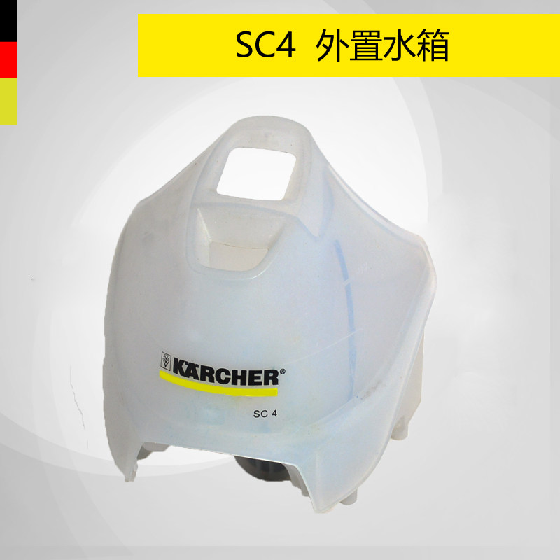 KeChi Home Products Accessories Vacuum Cleaner Steam Tank SC4 SC4 SC5 DS6000 SV1802 SV1802