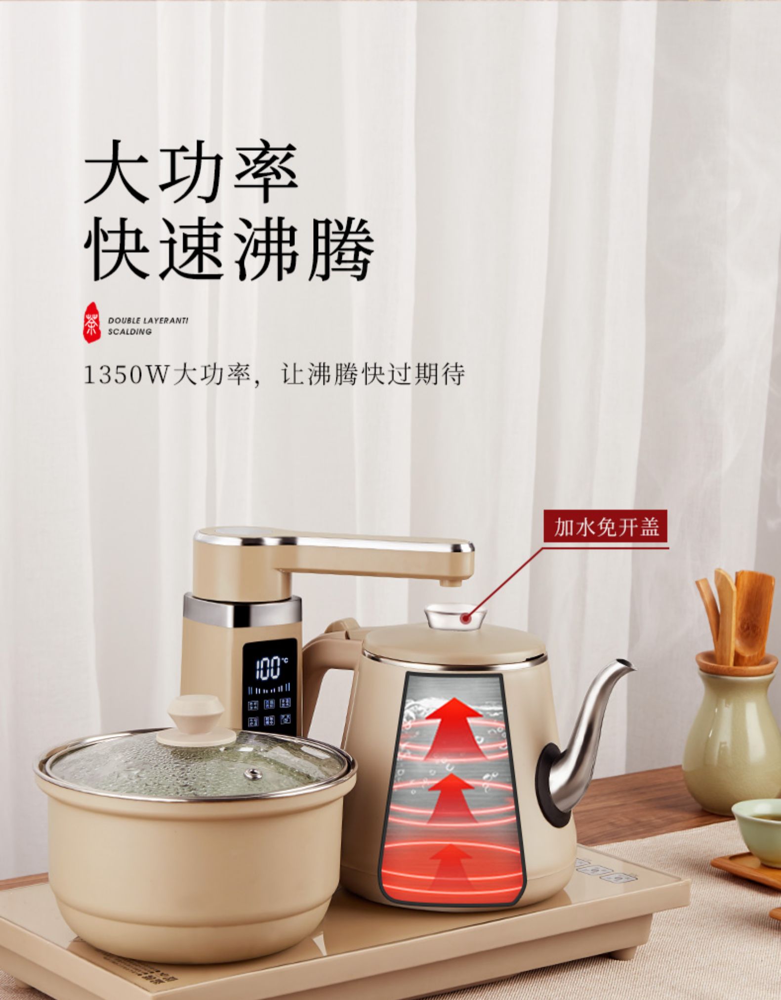 容声 三代旗舰款 全自动烧水壶/茶台 1L 自动上水 图17